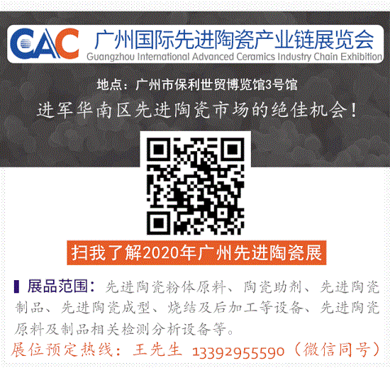 揭秘：防彈背心為什么會(huì)選用“易碎的”陶瓷插板？