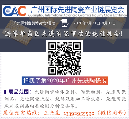 【長(zhǎng)玉特陶】納米碳化鈦粉（TiC）的特點(diǎn)及應(yīng)用