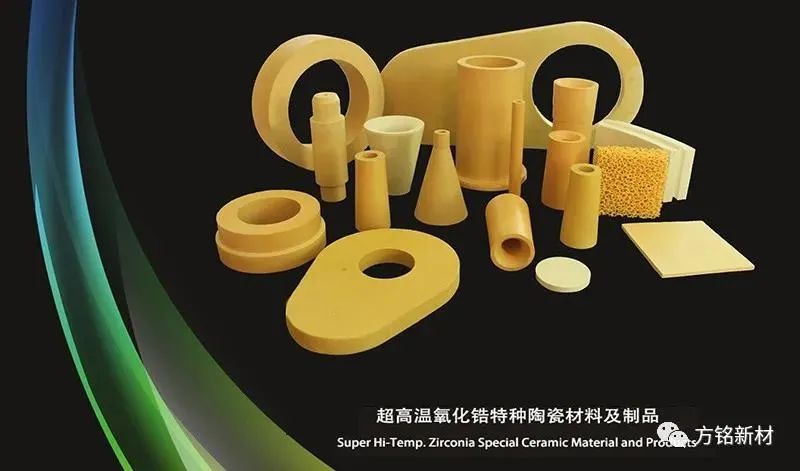 【方銘新材】氧化鋯陶瓷芯在鋼材生產(chǎn)中的應(yīng)用