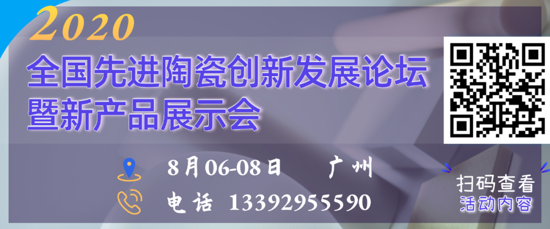 【云啟金銳】齒科氧化鋯粉產品展示