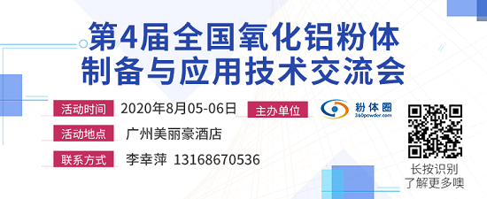【雅安遠(yuǎn)創(chuàng)】陶瓷針規(guī)的特點(diǎn)及應(yīng)用