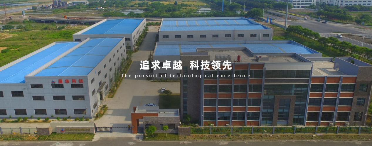 展商快訊 |上海晨華與您相約2021CAC先進(jìn)陶瓷展