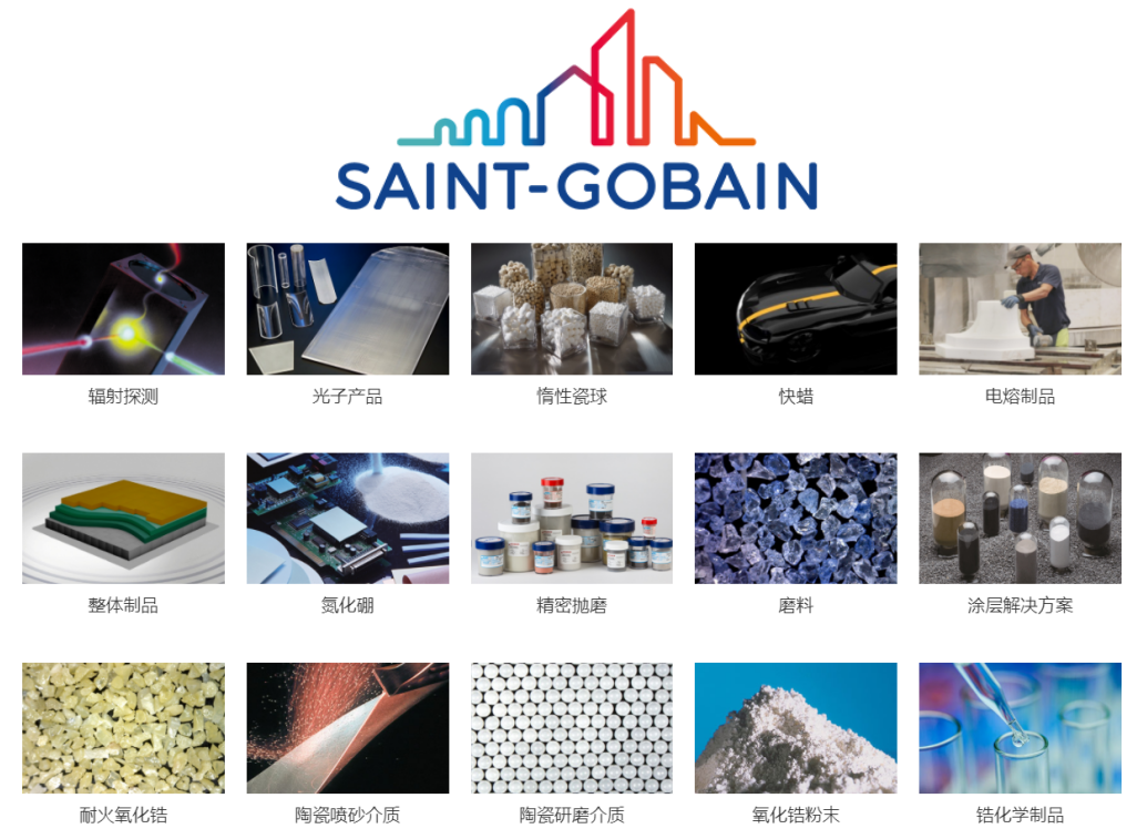 展會預告 | 賽瑯泰克、圣戈班、國瓷等行業(yè)翹楚，9月將閃亮CAC廣州先進陶瓷展
