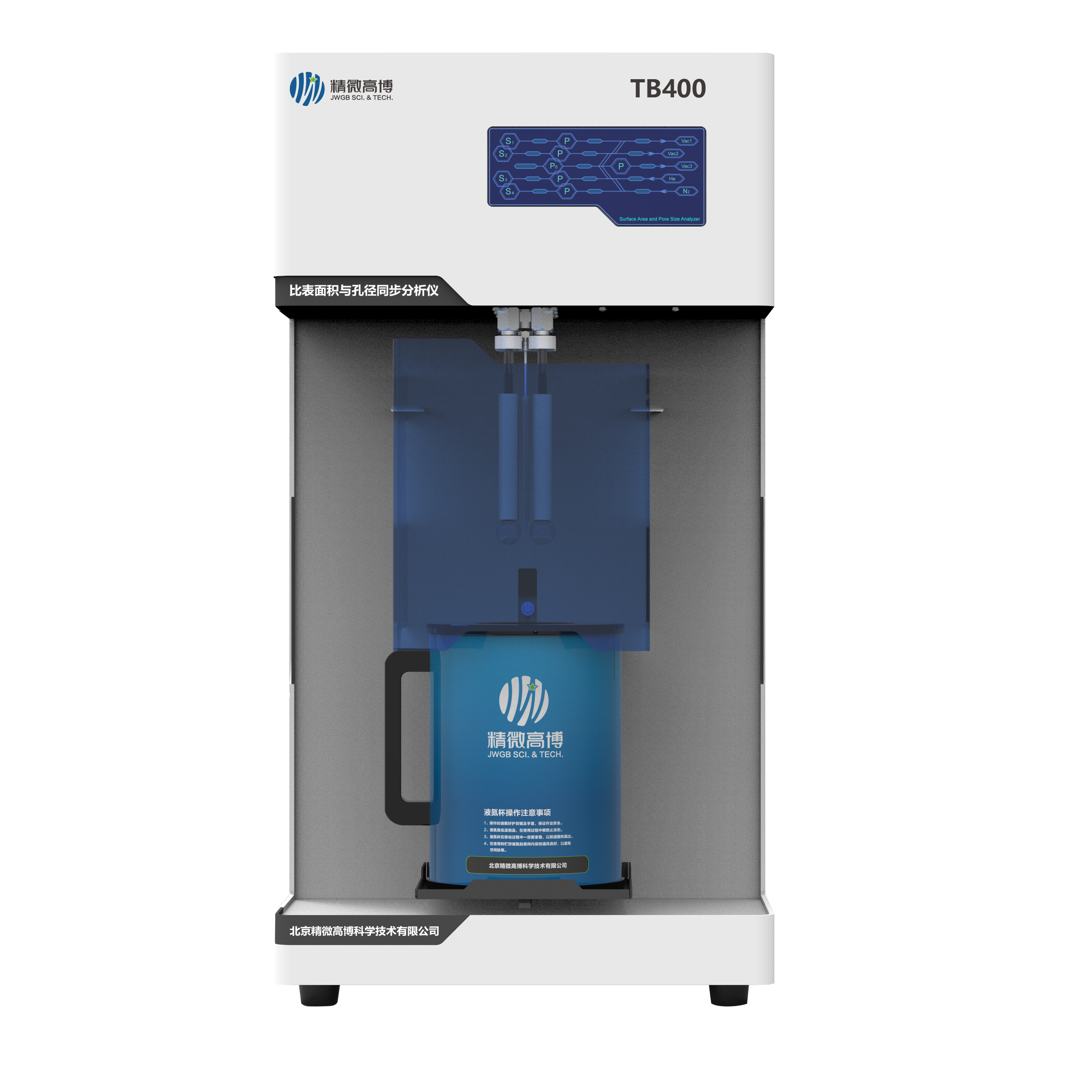 展商速遞|精微高博——專業(yè)從事比表面積及孔徑分析儀、化學吸附儀、競爭性吸附儀、真密度儀等物性分析設備的研究的國家級高新技術(shù)企業(yè)