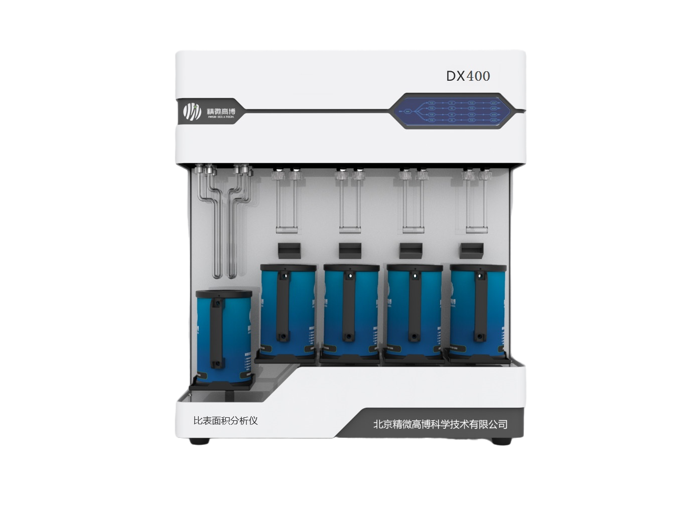 展商速遞|精微高博——專業(yè)從事比表面積及孔徑分析儀、化學吸附儀、競爭性吸附儀、真密度儀等物性分析設備的研究的國家級高新技術(shù)企業(yè)