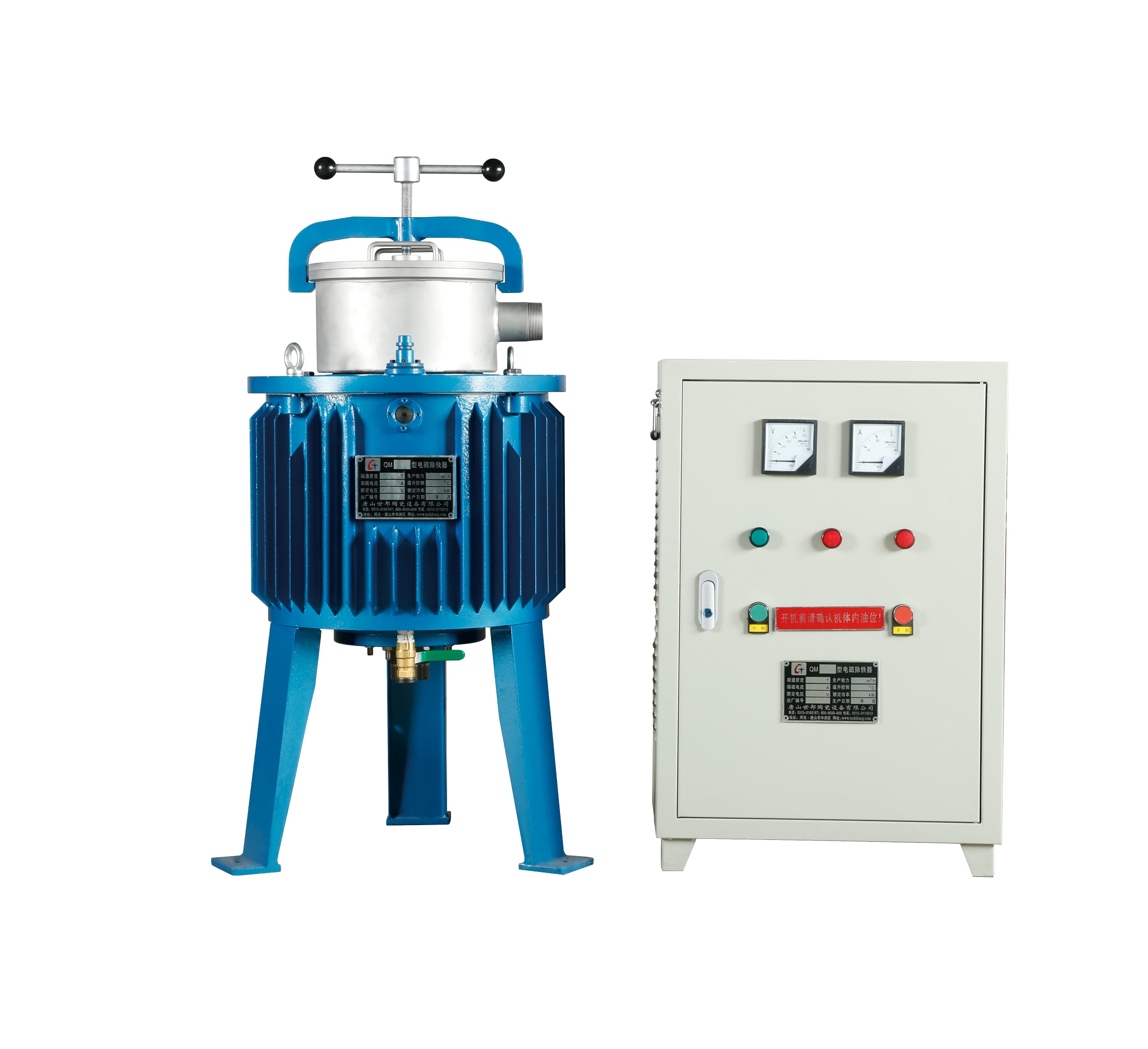 展商速遞|唐山世邦——致力于精細(xì)除鐵器設(shè)備的研發(fā)和制造，并為客戶提供個(gè)性化的除鐵方案和設(shè)備的專業(yè)技術(shù)團(tuán)隊(duì)