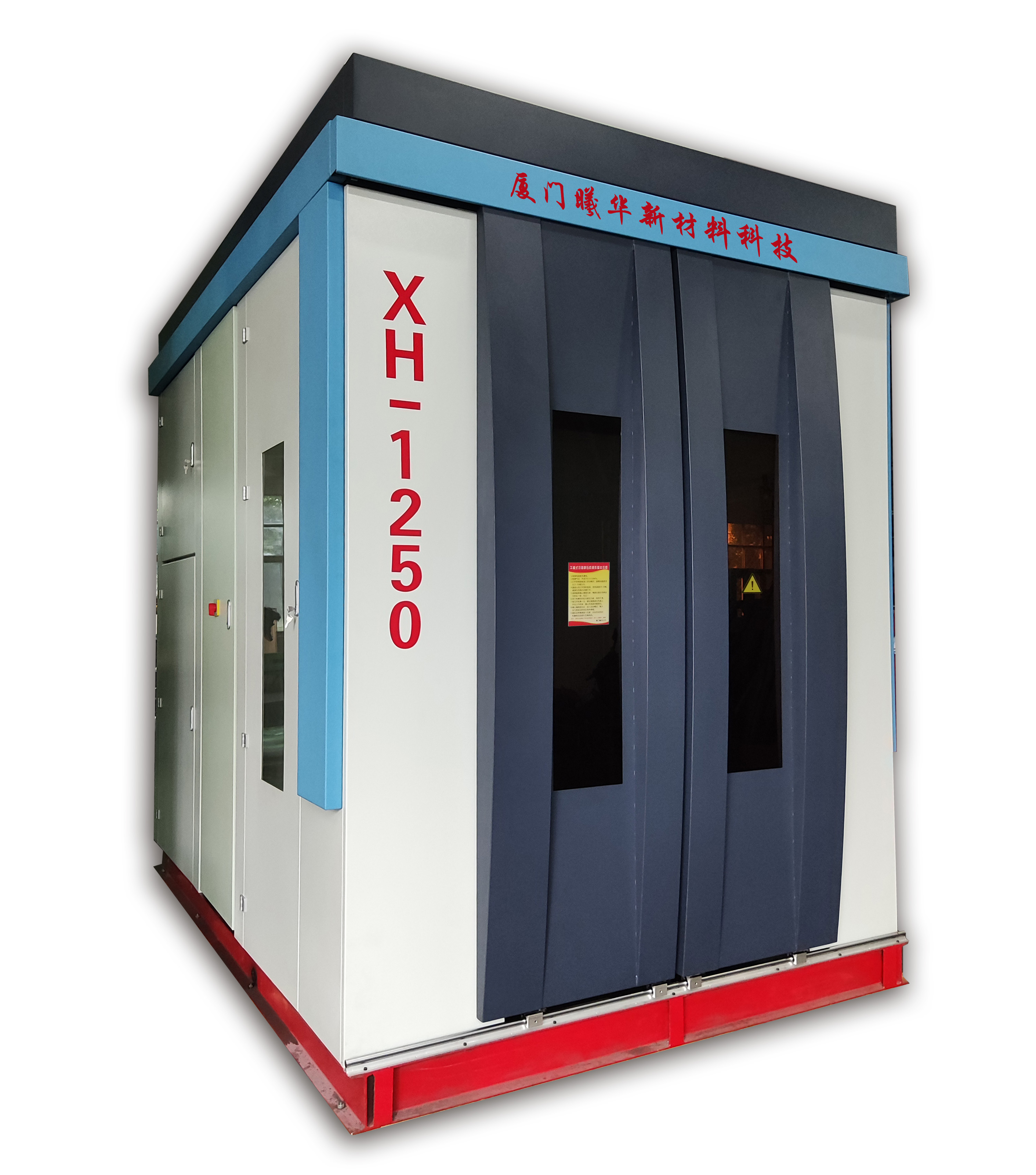 展商速遞 | 曦華科技——干袋式冷等靜壓機(jī)等機(jī)械設(shè)備的技術(shù)研發(fā)、生產(chǎn)、銷售和服務(wù)的新型高科技企業(yè)