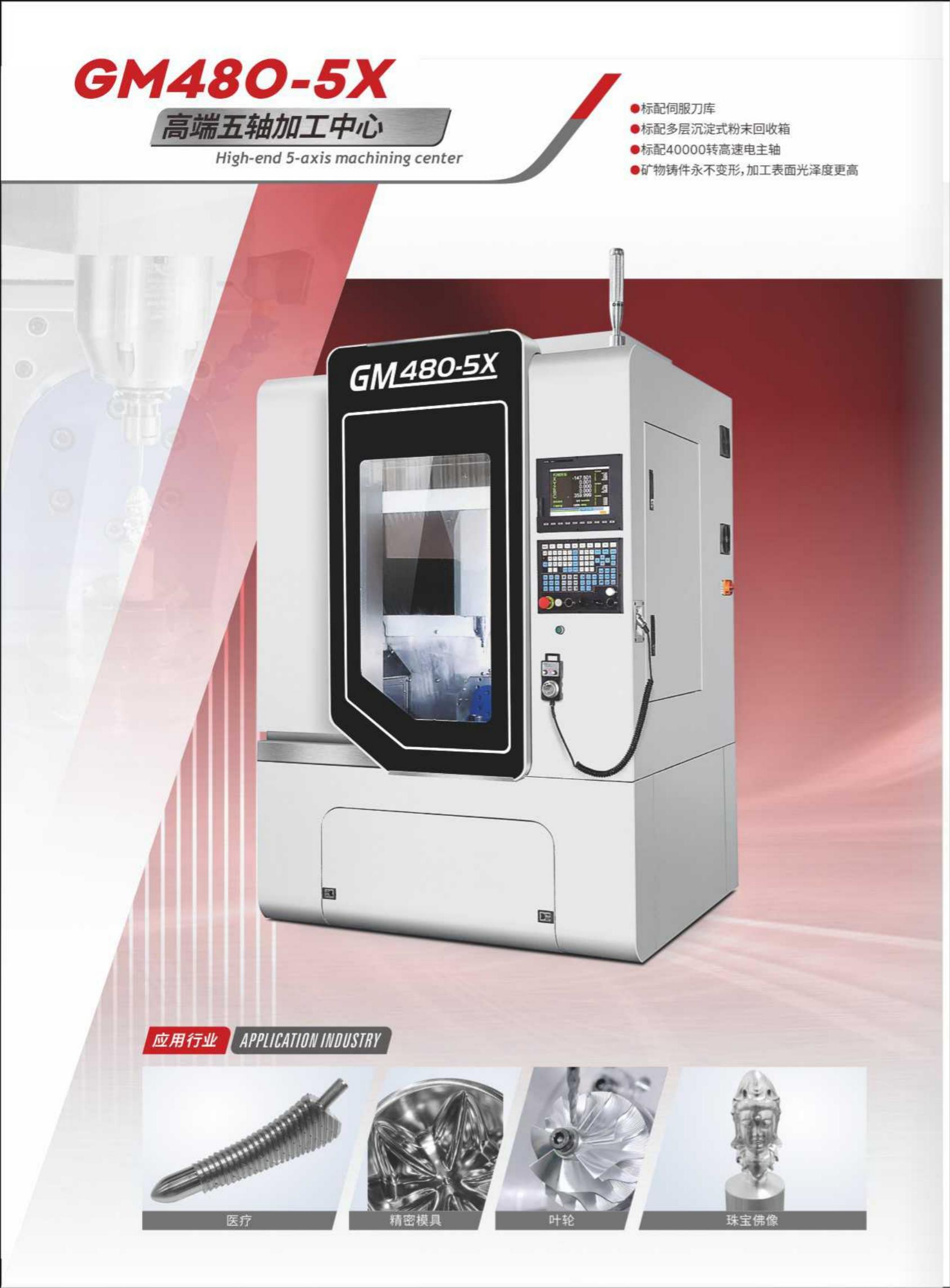 展商快訊 |東莞盛泰自動化科技有限公司確定參展CAC2022廣州先進陶展，展位號：B445