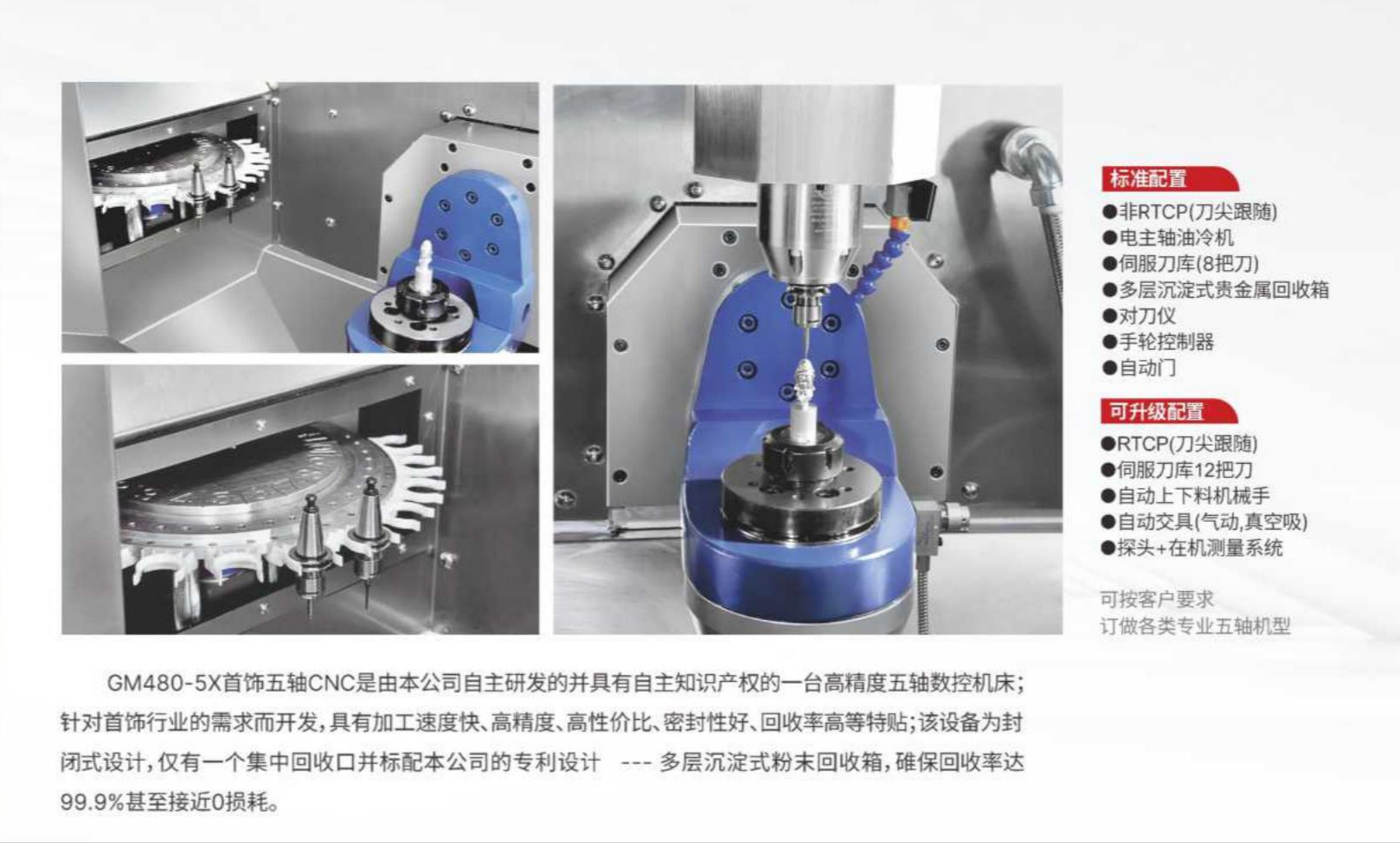 展商快訊 |東莞盛泰自動化科技有限公司確定參展CAC2022廣州先進陶展，展位號：B445