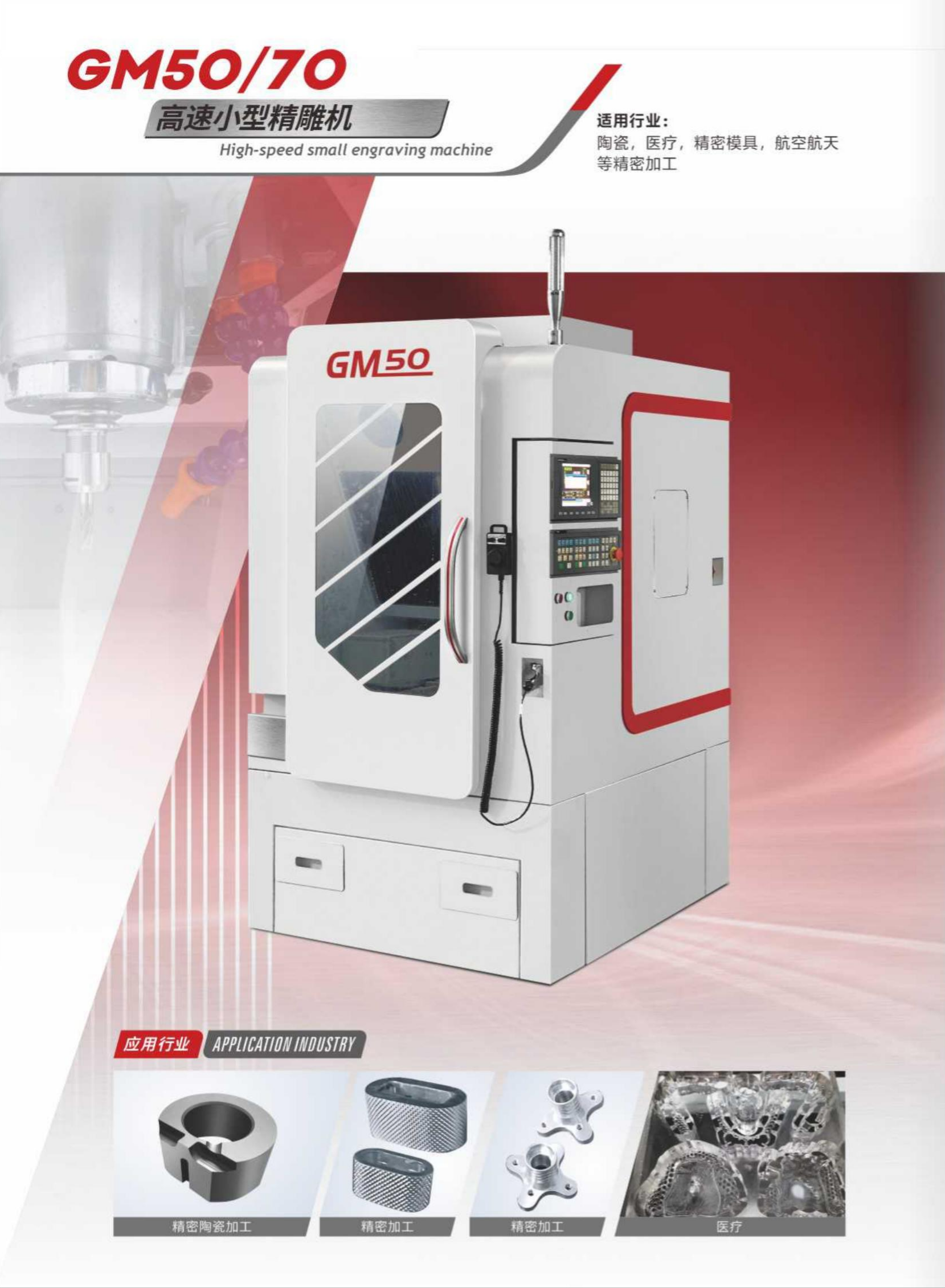 展商快訊 |東莞盛泰自動化科技有限公司確定參展CAC2022廣州先進陶展，展位號：B445