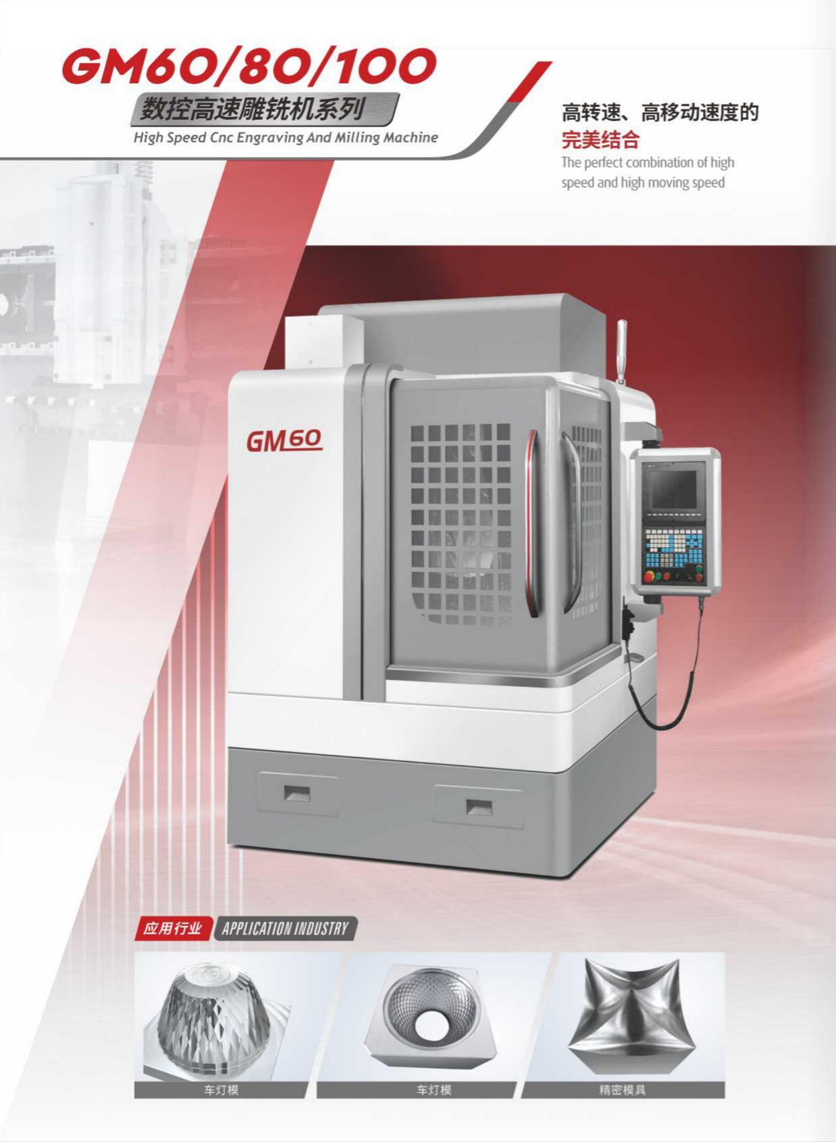 展商快訊 |東莞盛泰自動化科技有限公司確定參展CAC2022廣州先進陶展，展位號：B445