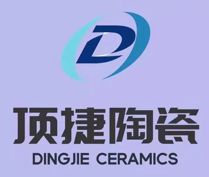 頂捷陶瓷
