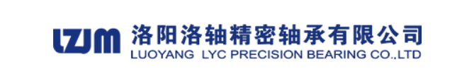 洛軸精密軸承