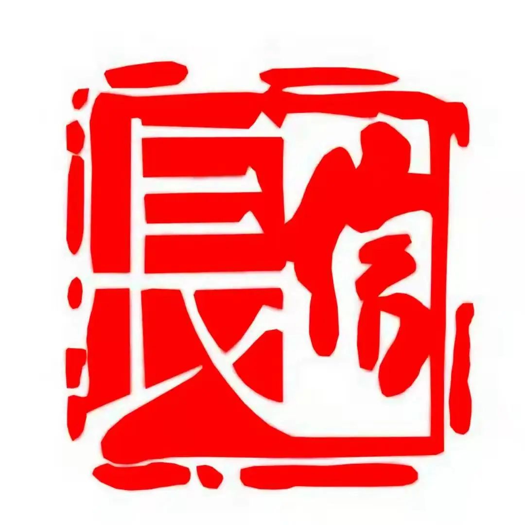 沈陽(yáng)長(zhǎng)信