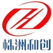 株洲和創(chuàng)